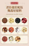 Chinese Date Sleeping Tea Sour Date Kernel, Lotus Seed and Lily Tea camomile Tea