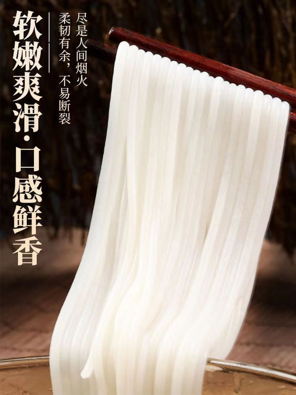 Yunnan Cross-Bridge Rice Noodles – Vacuum Pack