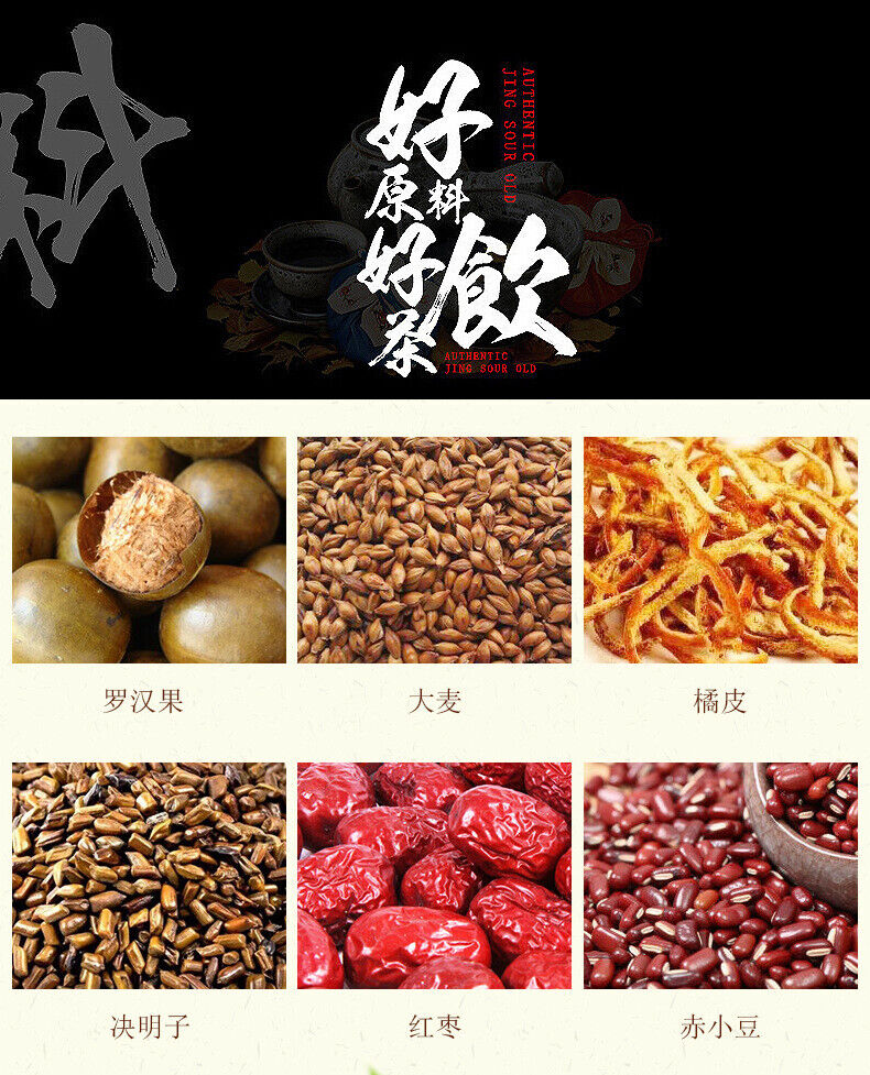 150G Luo Han Qing Run tea licorice geranium jujube health Qing Run Luo Han