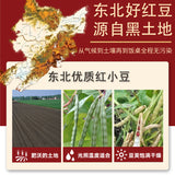 Northeast Red Beans New Harvest Farm Fresh Red Bean Millet Soup