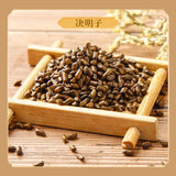 Ginseng Goji Hawthorn Tangerine Peel Poria 10g Pack TikTok Popular Bulk Supply