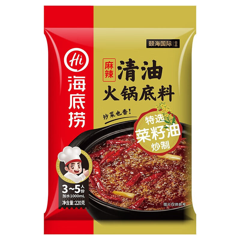 Hotpot Seasoning Butter/spicy/clear Oil/tomato/mushroom Spicy Hot Pot Soup