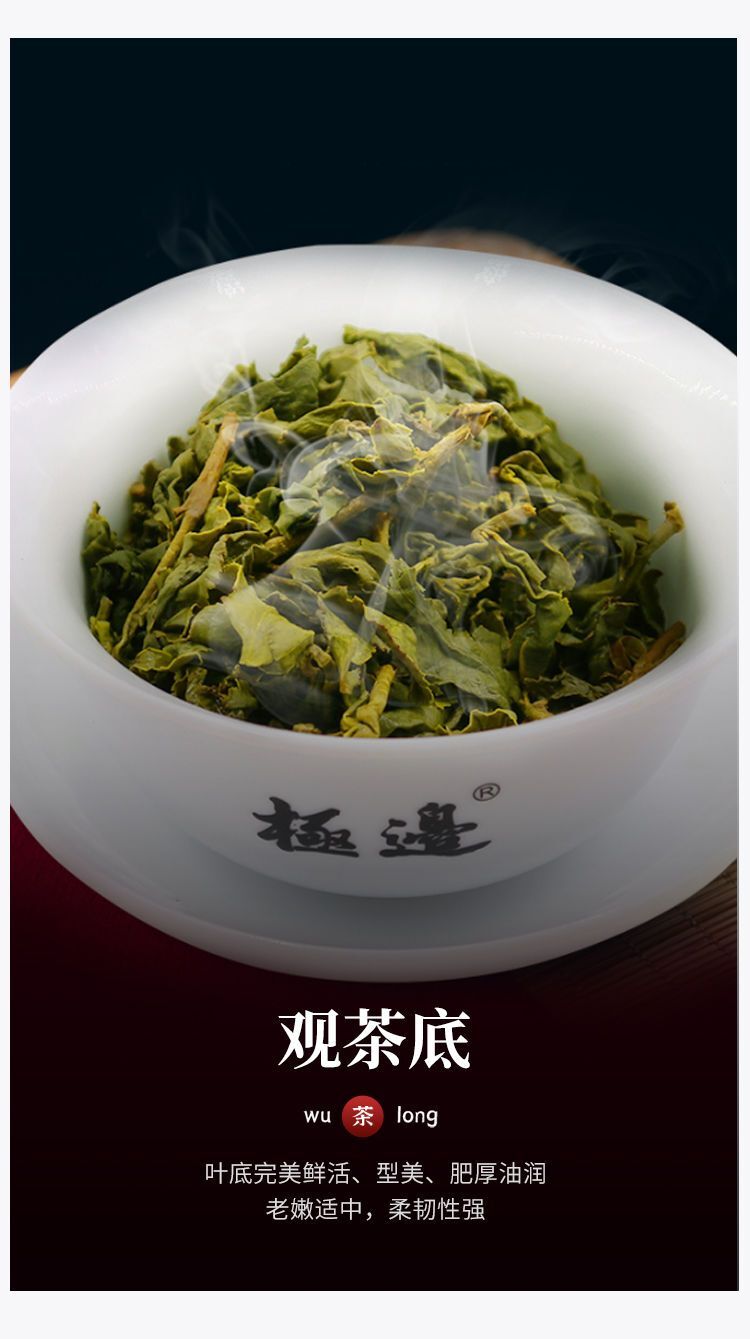 High Mountain Oolong Tea Fragrant Dongding Tea Yunnan Loose Leaf 150g