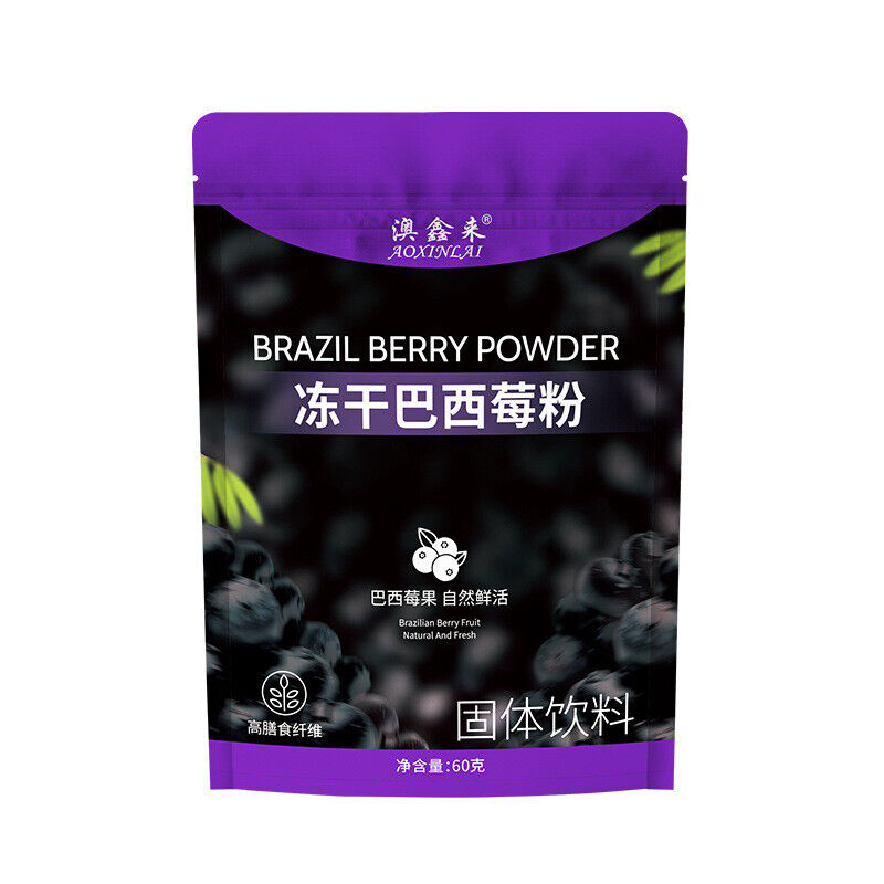 Freeze-dried Acai Berry PowderPure Acai Berry Anthocyanin Dietary Fiber Powder Main image