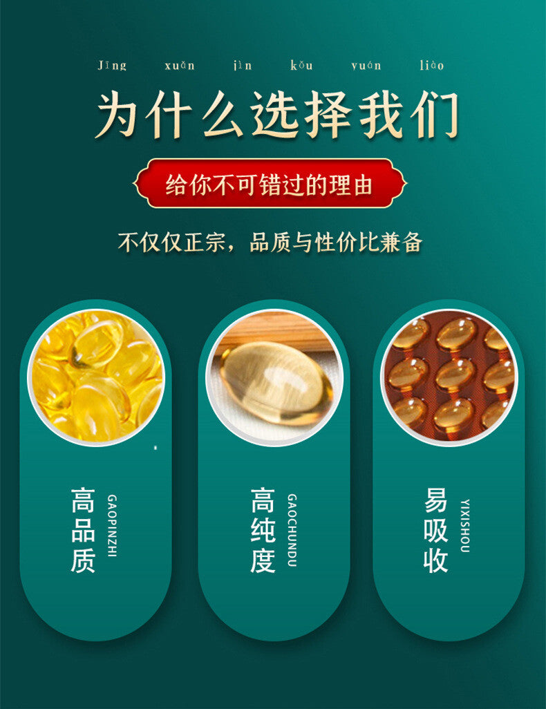 Oil Gummy Candy & Weng Guo Fruit Oil Capsules 60 Count Edible Pine Needle