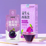 Prebiotic Prune Juice 150ml Fruit Vegetable Drink Healthy Digestive Support