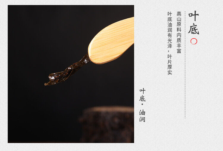 500g Anhua Black Tea Hundred Two Tea Dun Flower Roll Tea Aged Black Tea
