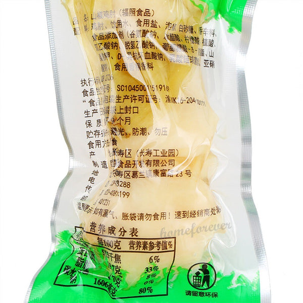 Wangyou Spicy Chicken Feet 500g Chinese Snack 4 Flavors