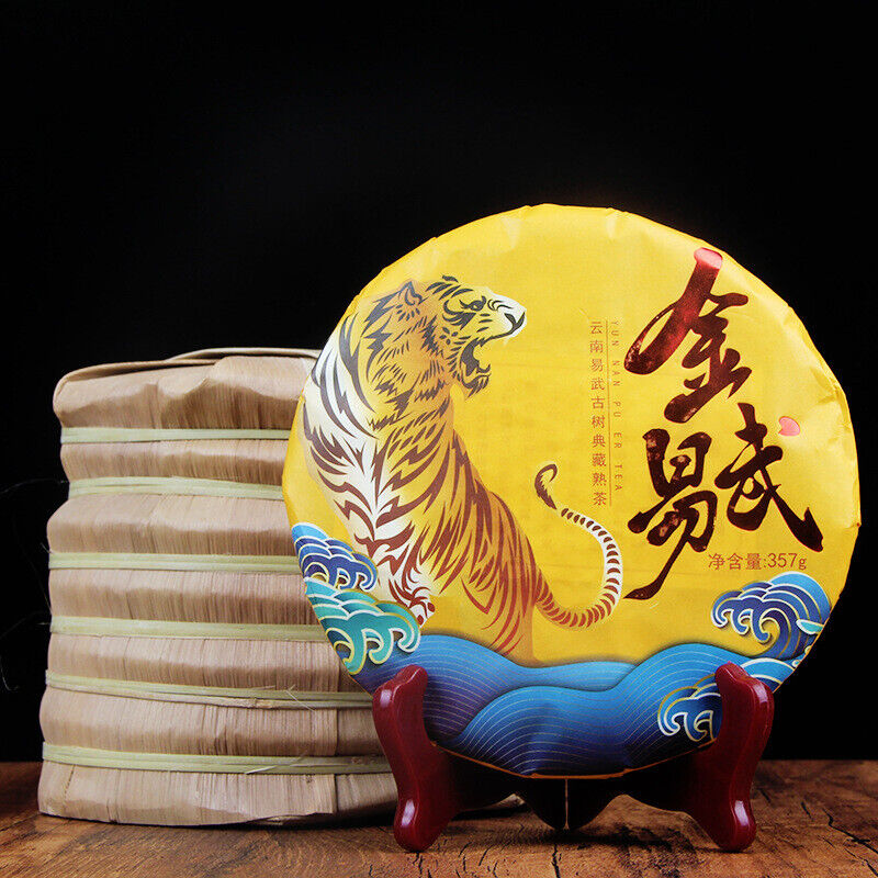 357g Puerh Ripe Tea Cake 普洱茶熟茶 金毫熟茶饼易武正山茶金易武饼茶