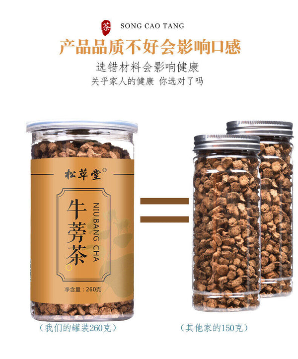 Premium Quality 260g Burdock Tea Healthy Drink
