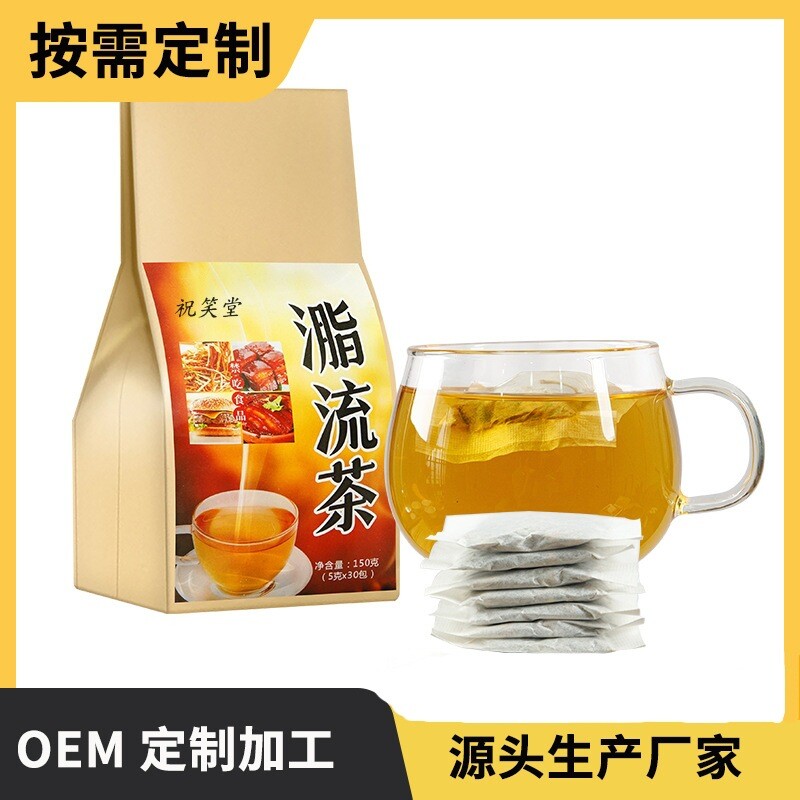 Winter Melon Lotus Leaf Herbal Blend Fat Flow Tea Secondary image