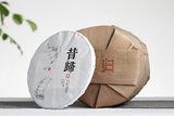 357g Yunnan Pu'er Tea Xigui (White Cotton) Ming Pre-Spring Seven Seed Cake Tea
