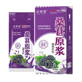 Mulberry Puree Sea Buckthorn Goji Berry Juice Ningxia Black Goji Herbal Drink