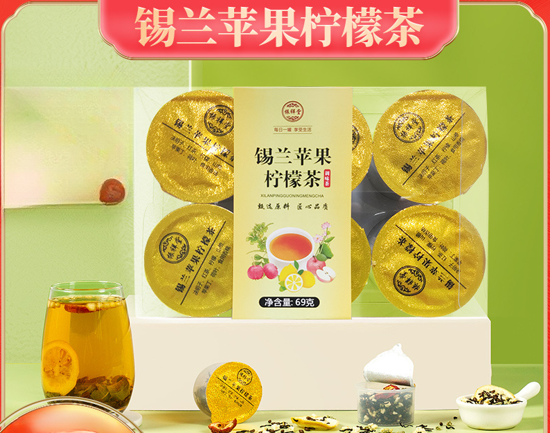 Ceylon Apple Lemon Tea True Fruit Grain Fruit Tea Flower Grass Combination Tea