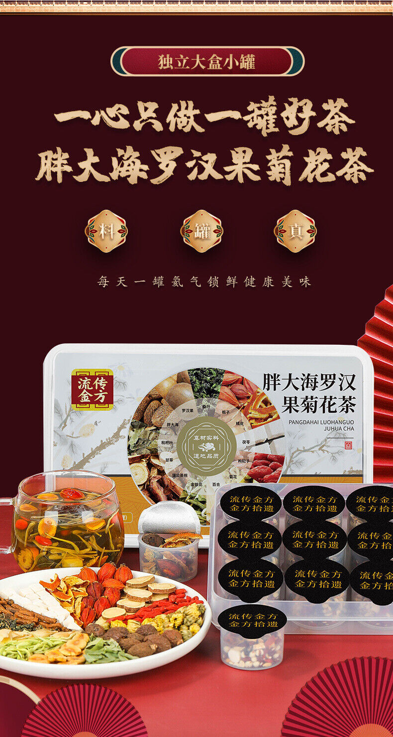 Fat Hai Luo Han Guo Tea Honeysuckle Small Tin Tea Fat Hai Qing Yun Tea