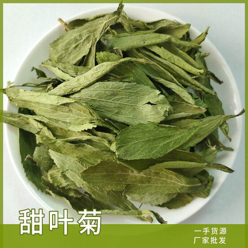Wholesale supply of stevia/stevia leaf bulk goods wholesale 17.6oz