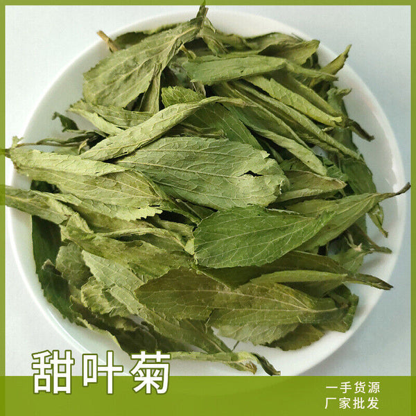 Wholesale supply of stevia/stevia leaf bulk goods wholesale 17.6oz