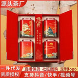 Dahongpao Oolong Tea Rock Tea Wuyishan Strong Aroma Tea Gift Set Gift for Elders
