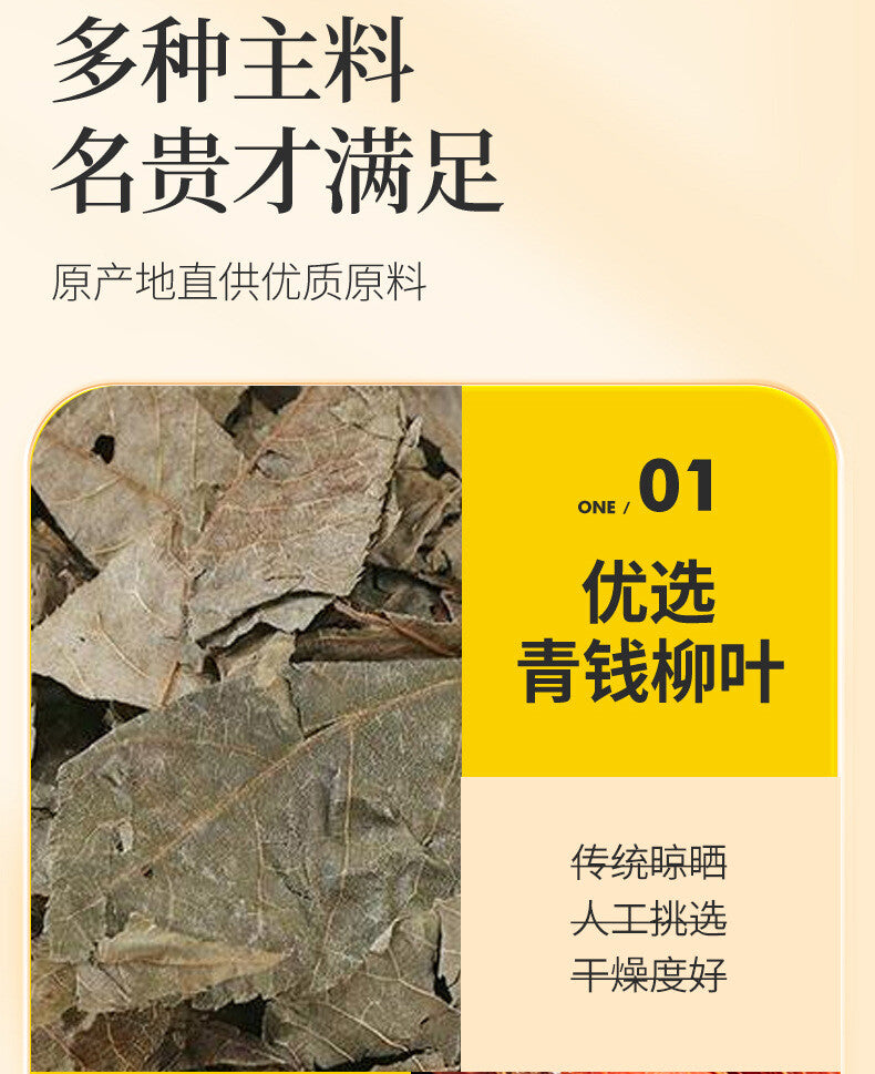 Green Money Tree Corn Silk Mulberry Burdock Lotus Leaf Herbal Tea