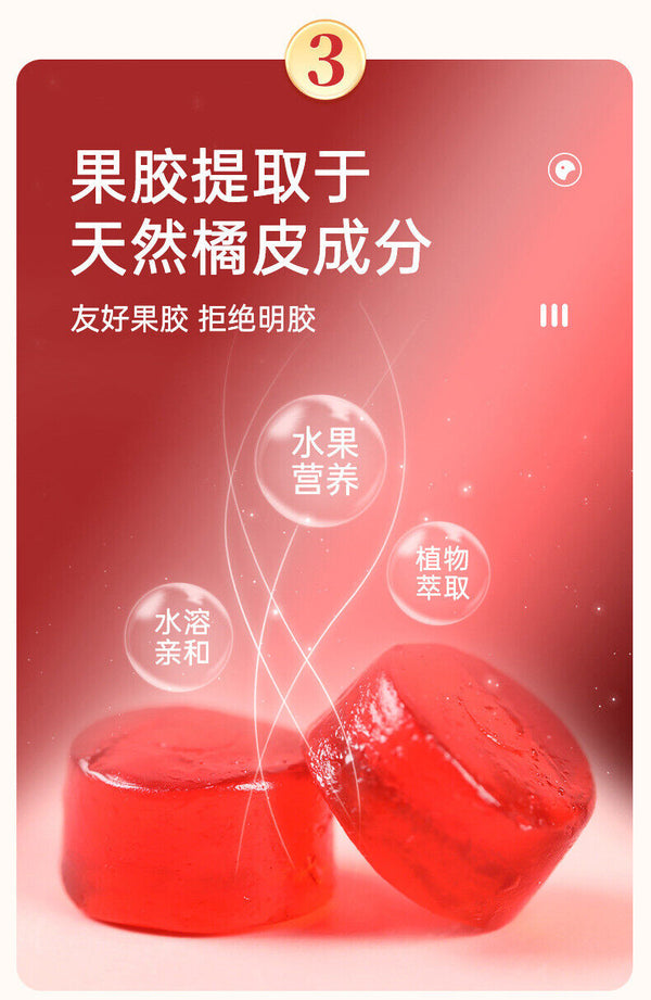 Red Dates and Wolfberries Are Rich in Fe 60g Gel Candy for Children and Women.