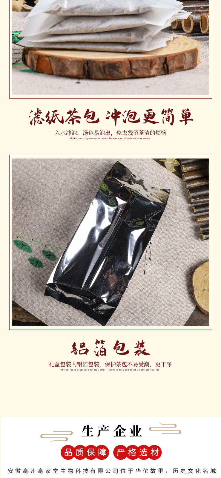 Qingqin Tea Chrysanthemum Gardenia Wolfberry Cassia Combination Tea Bags