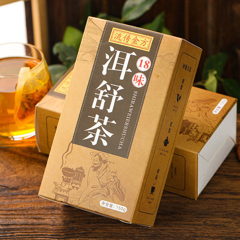 Heirloom Golden Formula 18 Flavours Ershu Tea 150g Health Tea Secondary image