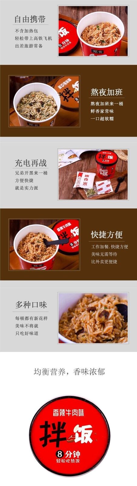 Self-Heating Rice Instant Meal No Cook Convenient Snack Dormitory Office Student