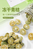 Freeze-Dried Green Citrus 30g Jar for Fruit Tea with Kumquat Lemon Passionfruit