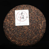 Pu er Tea YunHaI Shu Puerh Chinese Tea Healthy 400g Haiwan Sea of Clouds Ripe