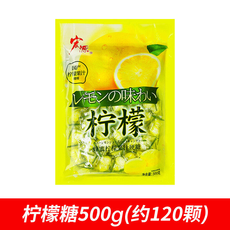 500g Large Pack Plum Fruit Hard Candy Bulk Hongyuan Dried Tangerine Peel Candy 2