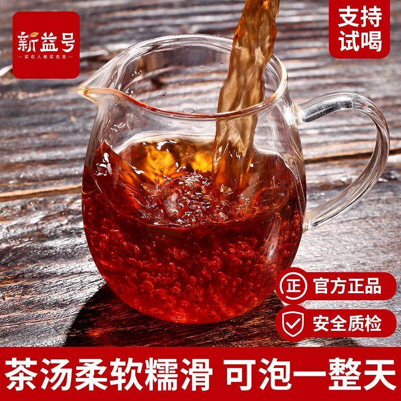 Yunnan Pu'er Ripe Tea Mini Tuo Cha Glutinous Rice Fragrant Pu'er Tea 500g