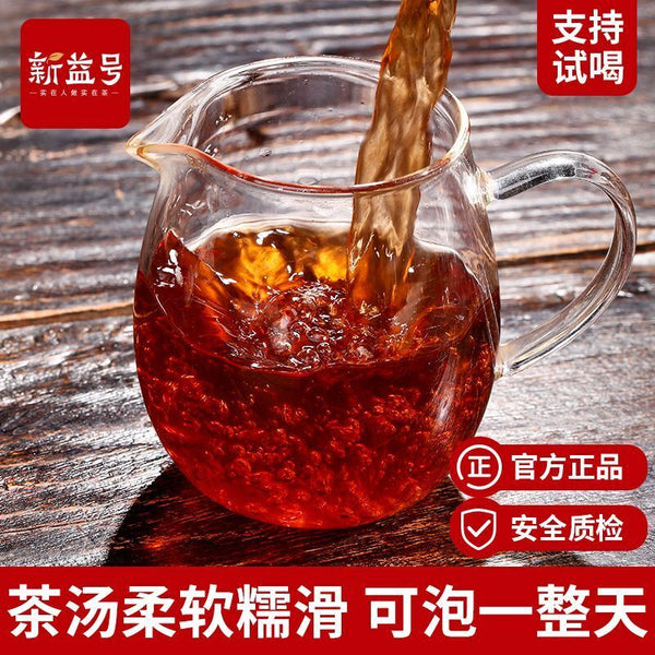 Yunnan Pu'er Ripe Tea Mini Tuo Cha Glutinous Rice Fragrant Pu'er Tea 500g