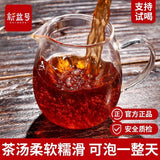 Yunnan Pu'er Ripe Tea Mini Tuo Cha Glutinous Rice Fragrant Pu'er Tea 500g