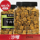 Diced Beef Inner Mongolia Beef Jerky Dried Meat Spicy Casual Snacks