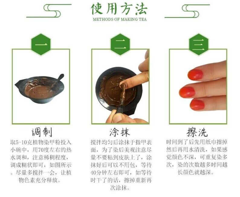 100g 100% Pure Henna Powder For Red Clour Natural Nail Color Secondary image