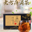 Herbal Tea with Sophora Chrysanthemum Orange Peel and Yam for Hemorrhoid Relief