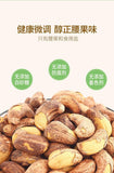 Large Cashew Nuts Salted Vietnamese Snack Healthy Nut Treat