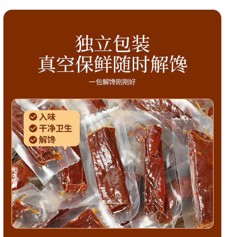 Premium Beef Jerky - Homemade 2 Flavors Spicy & Five Spice Made Fresh to Order