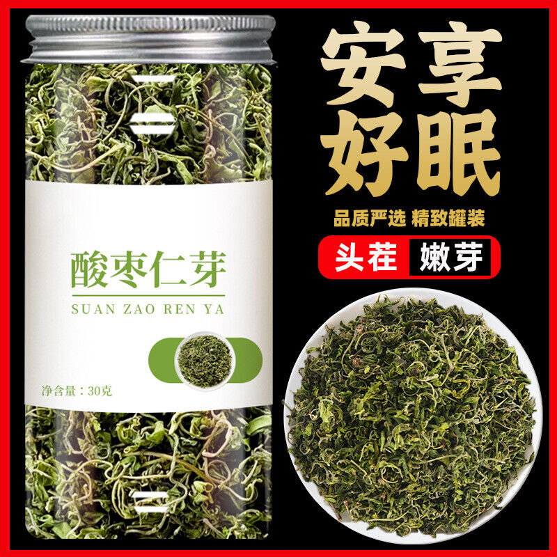 Sour Jujube Bud Tea 2024 New Harvest, Non-Wild, for Tea Brewing Main image