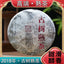 Ripe Puerh Tea Ancient Tree Tea Aged Mellow Lubricated Sweet 357g/12.59oz