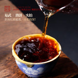 357g Yihuchun Yunnan Menghai Yiwu Zhengshan Master Finished Pure Ripe Tea