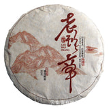 批发云南普洱茶勐海熟茶 50克小饼 老班章（Z）大树茶 熟茶饼