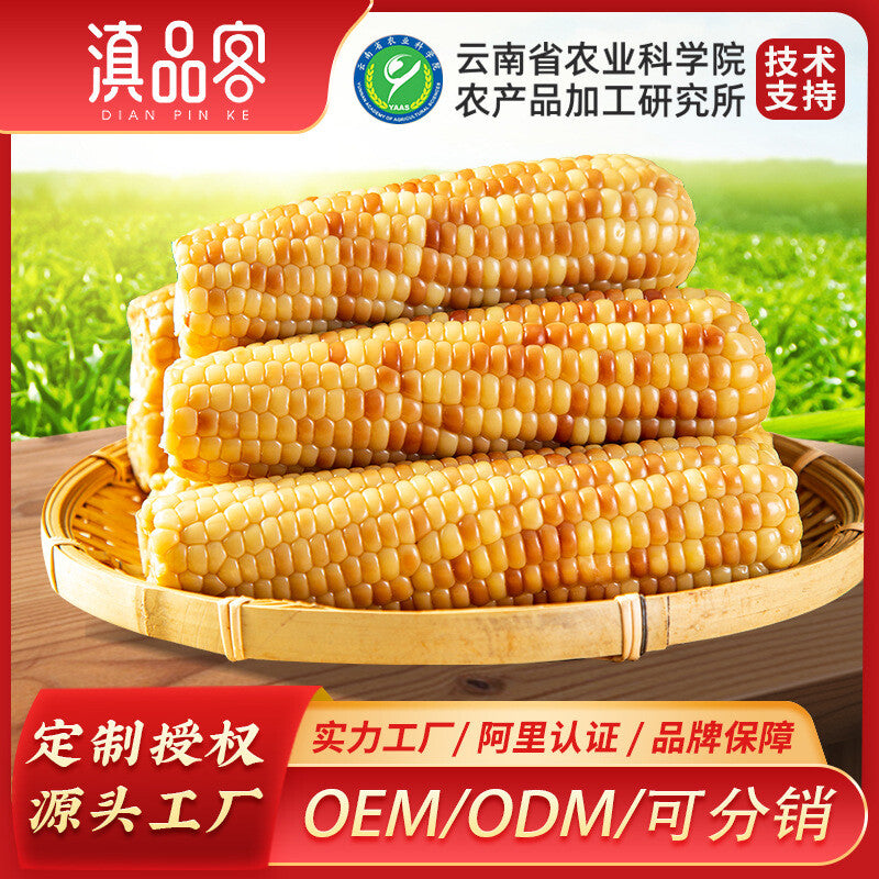Xishuangbanna Sticky Corn – Vacuum-Packed Snack Secondary image