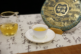 357g Old Banzhang Yunnan Pu'er Tea Raw Tea Menghai Flavor Seven Seed Cake