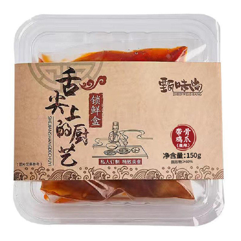 Spicy Sour Boneless Chicken Feet 200g Garlic Lemon Chicken Feet Instant Snacks
