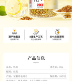 Osmanthus Tea 25g Flower Tea 桂花茶 桂花干特产罐装 花茶 High Quality Benefit Healthy