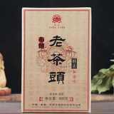 800g Menghai Organic Ancient Tree Old Tea  Yunnan Puerh Tea Ripe Tea Brick