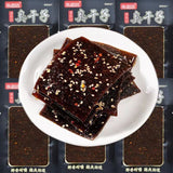 Stinky Dried Tofu Spicy Snack Nostalgic Childhood Treat Small Pack