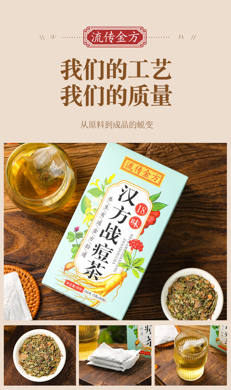 150g Flowing golden formula Chinese acne tea youth bag tea herbal health tea bag