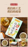 150g Flowing golden formula Chinese acne tea youth bag tea herbal health tea bag